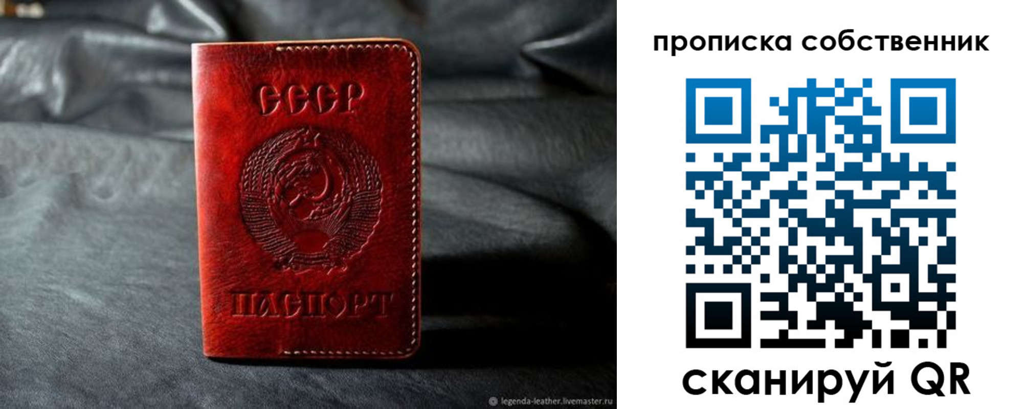 прописка поиск в Пермской области