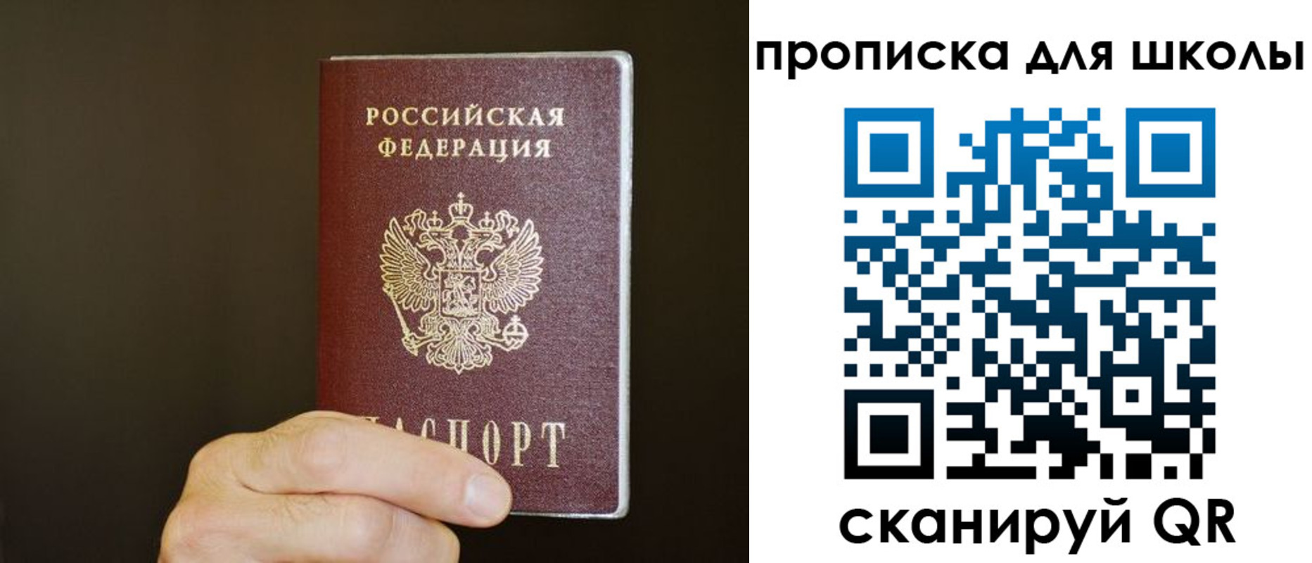 временная регистрация недорого в Пермской области