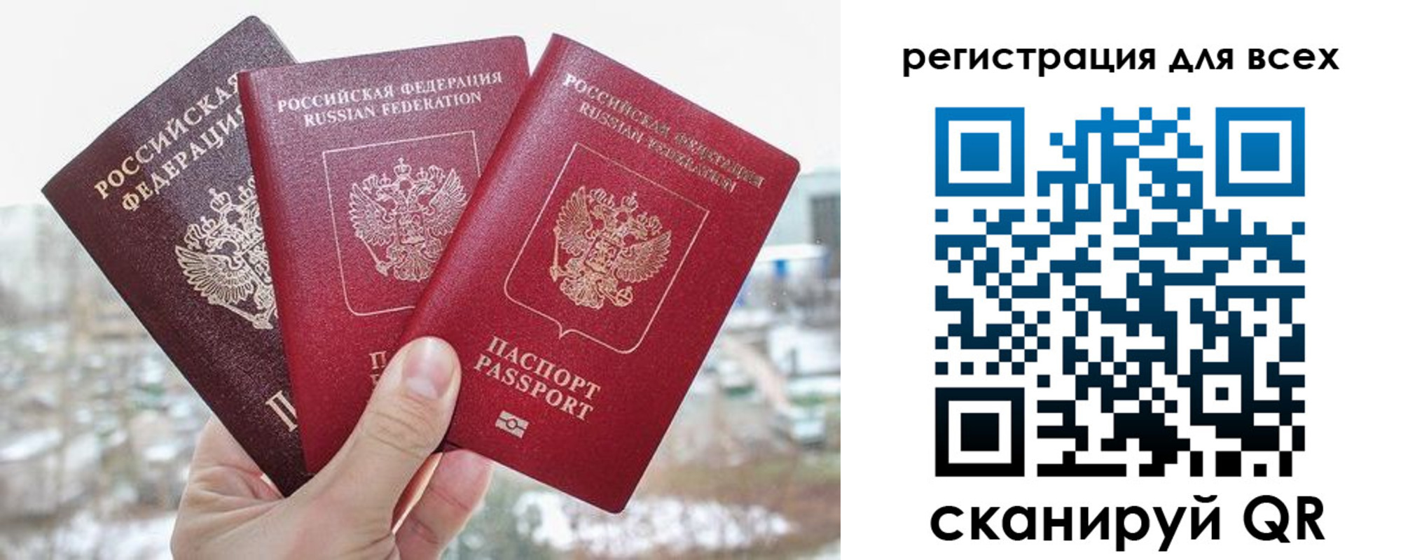 временная регистрация законно в Пермской области