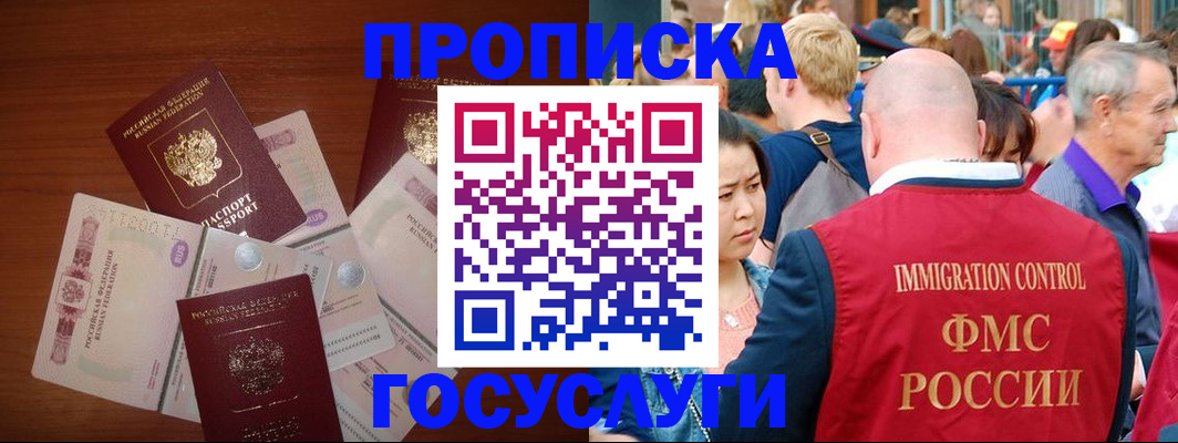 форма 3 в Пермской области