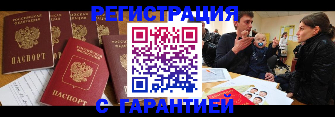 регистрация для дет. сада в Пермской области