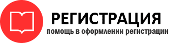 прописка в Пермской области id506637